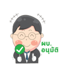 Bobby: Young Watch Lover（個別スタンプ：5）