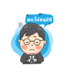 Bobby: Young Watch Lover（個別スタンプ：6）