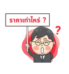 Bobby: Young Watch Lover（個別スタンプ：7）