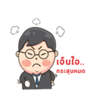 Bobby: Young Watch Lover（個別スタンプ：9）