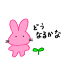 うさはな（個別スタンプ：4）