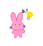 うさはな（個別スタンプ：15）