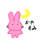 うさはな（個別スタンプ：30）