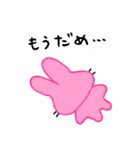 うさはな（個別スタンプ：32）