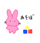 うさはな（個別スタンプ：36）