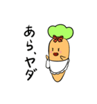 にんじんさんすたんぷ2（個別スタンプ：39）