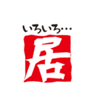 うちらはロット！（個別スタンプ：3）