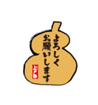うちらはロット！（個別スタンプ：5）