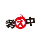 うちらはロット！（個別スタンプ：15）