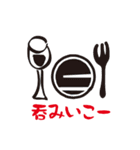 うちらはロット！（個別スタンプ：20）