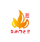 うちらはロット！（個別スタンプ：30）
