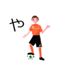 サッカーBoy 2（個別スタンプ：1）
