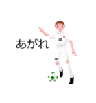 サッカーBoy 2（個別スタンプ：18）