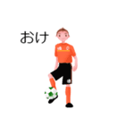 サッカーBoy 2（個別スタンプ：26）