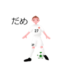 サッカーBoy 2（個別スタンプ：35）