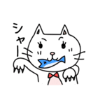 にゃんこたん（個別スタンプ：1）