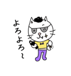 にゃんこたん（個別スタンプ：4）