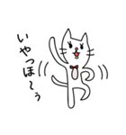 にゃんこたん（個別スタンプ：5）