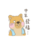 Adopted dog- Onigiri（個別スタンプ：27）
