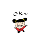 チューカちゃんスタンプ（個別スタンプ：2）