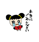 チューカちゃんスタンプ（個別スタンプ：7）