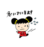 チューカちゃんスタンプ（個別スタンプ：9）