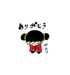 チューカちゃんスタンプ（個別スタンプ：14）