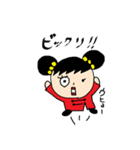 チューカちゃんスタンプ（個別スタンプ：15）