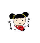 チューカちゃんスタンプ（個別スタンプ：22）