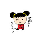 チューカちゃんスタンプ（個別スタンプ：24）