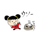 チューカちゃんスタンプ（個別スタンプ：38）
