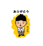 サラリーマンJ太郎スタンプ（個別スタンプ：23）