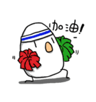 Egg junior（個別スタンプ：12）