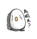 Egg junior（個別スタンプ：26）