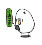 Egg junior（個別スタンプ：32）