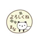 まなちゃんパンダ panda for Mana（個別スタンプ：14）