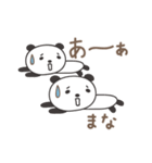 まなちゃんパンダ panda for Mana（個別スタンプ：24）