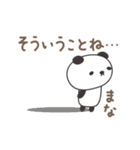 まなちゃんパンダ panda for Mana（個別スタンプ：29）