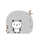 まなちゃんパンダ panda for Mana（個別スタンプ：38）