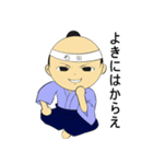 石田専用武士語スタンプ（個別スタンプ：8）