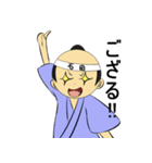 石田専用武士語スタンプ（個別スタンプ：37）