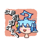 This is Buli POWER first series（個別スタンプ：22）