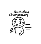 Shiny Boy（個別スタンプ：12）