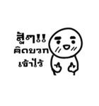 Shiny Boy（個別スタンプ：17）