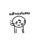 Shiny Boy（個別スタンプ：27）