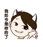 My Moon Moon Wolf Oppa Vol.1（個別スタンプ：7）