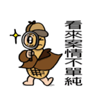Super Detective Peanut Holmis！（個別スタンプ：2）