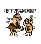 Super Detective Peanut Holmis！（個別スタンプ：4）
