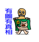 Super Detective Peanut Holmis！（個別スタンプ：5）