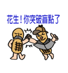 Super Detective Peanut Holmis！（個別スタンプ：6）